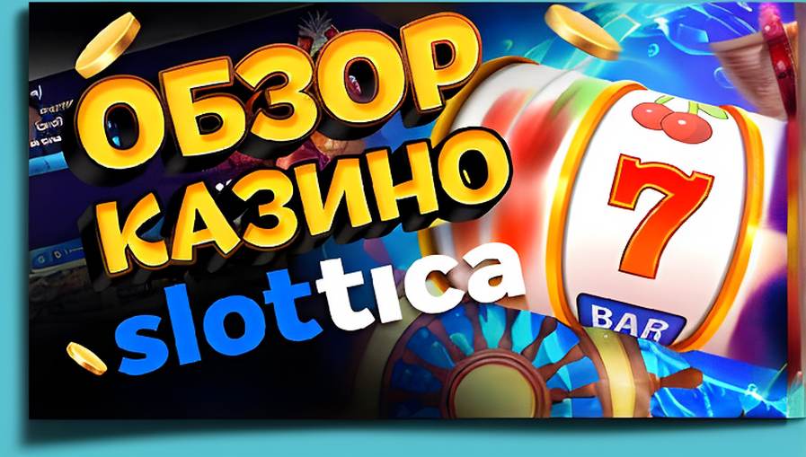 Казахстанский гемблинг: как меняется рынок азартных игр в эпоху цифровизации